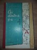 Cei dintr-a 6-a I. Salnikov