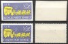 ROM&Acirc;NIA 1958 - CENTENARUL MĂRCII ROM&Acirc;NEȘTI - AFR - VIGNETĂ DANTELATĂ ȘI NEDANTELATĂ - MOV ȘI GALBEN - MNH (R92), Nestampilat