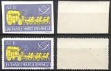 ROM&Acirc;NIA 1958 - CENTENARUL MĂRCII ROM&Acirc;NEȘTI - AFR - VIGNETĂ DANTELATĂ ȘI NEDANTELATĂ - MOV ȘI GALBEN - MNH (R92), Nestampilat