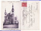 SUA , USA -New York. Sinagoga . Iudaica- clasica, rara, Circulata, Printata