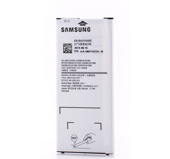 Acumulator Samsung EB-BA510, LXT