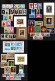 Romania 1973 AN COMPLET! LP 818 - LP 837, 57 timbre + 6 colite, MNH