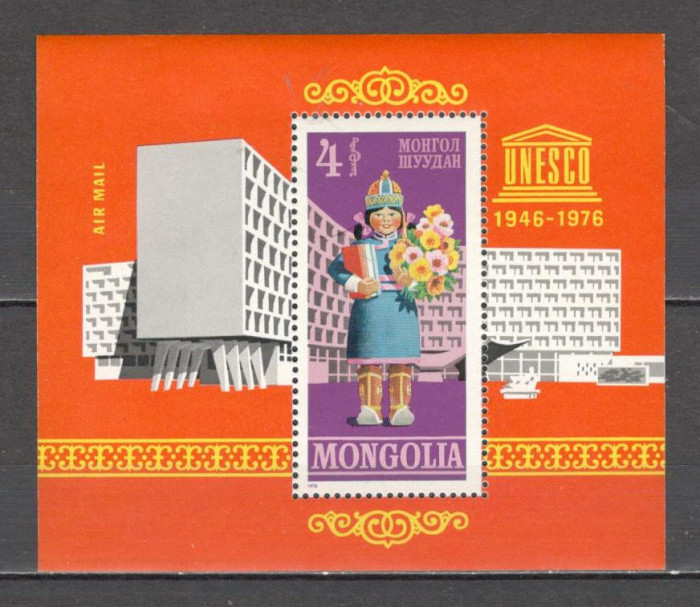 Mongolia.1976 Posta aeriana:30 ani UNESCO-Bl. LM.43