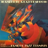 Vinil LP Famous Jazz Pianists Various Balkanton 1978, Bill Evans, Art Tatum, Erroll Garner, Oscar Peterson, Muzica Jazz, Disc 33 RPM