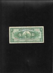 Peru 5 soles de oro 1963 seria733210