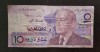 Bancnota Maroc - 10 Dirhams 1987