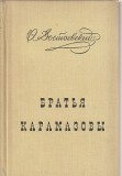 F. M. DOSTOIEVSKI - FRATII KARAMAZOV - IN LIMBA RUSA - 2 VOLUME