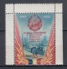 ROMANIA 1952 LP 335 A 5-A ANIVERSARE A PROCLAMARII R. P. R. MNH, Nestampilat