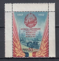 ROMANIA 1952 LP 335 A 5-A ANIVERSARE A PROCLAMARII R. P. R. MNH