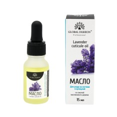 Ulei de unghii si cuticule, cu pipeta, impiedica craparea unghiilor, hidrateaza pielea si cuticulele, aroma lavanda, 15ml foto