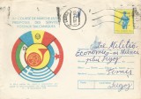 Romania, Cursa de mars a lucratorilor din posta, plic circulat intern, 1979