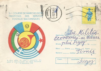 Romania, Cursa de mars a lucratorilor din posta, plic circulat intern, 1979 foto