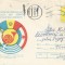 Romania, Cursa de mars a lucratorilor din posta, plic circulat intern, 1979