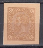 ROMANIA 1890/1891 REGELE CAROL I CIFRA IN PATRU COLTURI 15 BANI ESEU PROBA DE CULOARE NEADOPTAT NEGUMAT ASA CUM A FOST EMIS