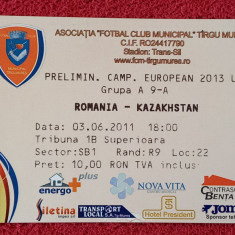 Bilet meci fotbal ROMANIA - KAZAKHSTAN (Campionatul European U21 03.06.2011)