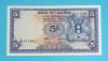 Bancnotă Uganda (pick 1) 5 Shillings 1966 UNC serie: A/28 511507
