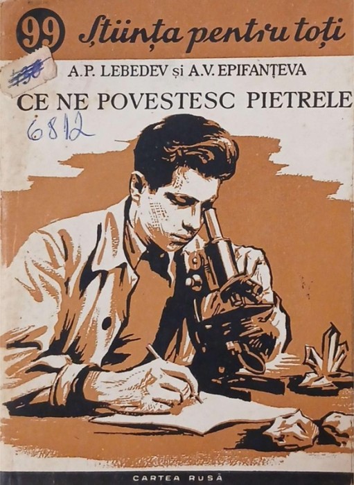 Ce ne povestesc pietrele - A. P. Lebedev, A.V. Epifanteva