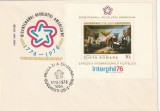 RO - FDC - BICENTENARUL REVOLUTIEI AMERICANE COLITA DANTELATA ( LP 905 ) 1976 ( 1 DIN 1 )