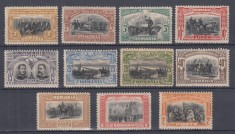 ROMANIA 1906 LP 62 CAROL I 40 ANI DE DOMNIE INCLUSIV EROAREA CULOARE SERIE SARNIERA