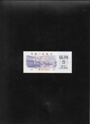 China bancnota falsa 5 jiao 1972 seria2738443 FALS! foto