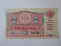 Rusia-Bilet loterie de 3 Ruble din 1959,emisiunea a IV-a foto