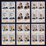 Cumpara ieftin ✅RO 1985 LP 1120 &quot;Aniversari - Comemorari&quot; , serie in bloc de 4 , MNH
