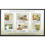 MOZAMBIC 2009 PICTURA SHEN ZHOU