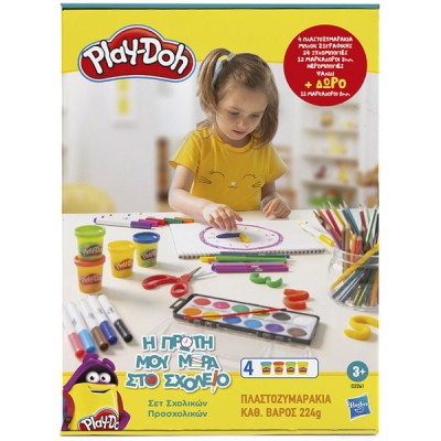 Set creativ Play-Doh, Back to School foto
