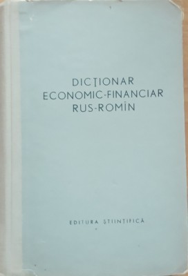 DICTIONAR ECONOMIC-FINANCIAR RUS-ROMAN foto