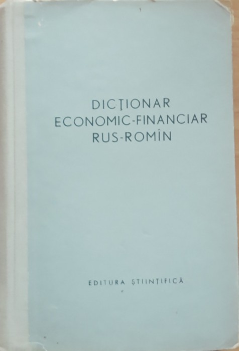 DICTIONAR ECONOMIC-FINANCIAR RUS-ROMAN