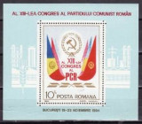 C1298 - Romania 1984 - Congres PCR bloc neuzat,perfecta stare, Nestampilat