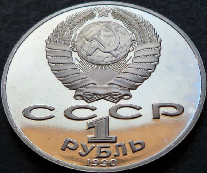 Moneda comemorativa PROOF 1 RUBLA - URSS / RUSIA, anul 1990 *cod 4671 B SCORINA