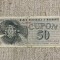 Moldova 50 cupon 1992