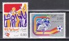 Algeria 1982 - Cupa Mondială de fotbal - Spania, MNH, Nestampilat