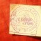 Timbru Albania 1913 - 5 gr. violet stampilat , urma fragnent pe verso