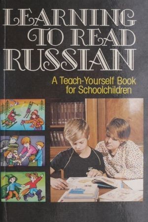 Learning to Read Russian. A Teach-Yourself Book for Schoolchildren