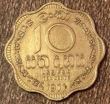 C50 - Moneda foarte veche - Sri Lanka - 10 centi - 1971