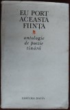 EU PORT ACEASTA FIINTA/POEZIE TANARA1972:Mariana Bojan/Dan Damaschin/N.Mocanu+10