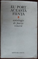 EU PORT ACEASTA FIINTA / POEZIE TANARA 1972 (Mariana Bojan/Dan Damaschin/Nicolae Mocanu/Werner Sollner/Dusan Petrovici/Stefan Damian/Nicolae Dragan+6)