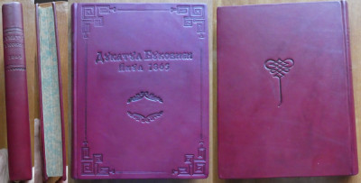 Ducatul Bucovinei, Cernauti, 1865, Bucovina, legatura bibliofila , editia 1 foto