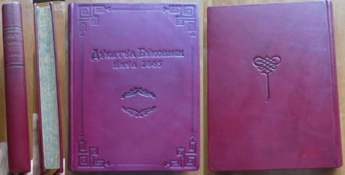Ducatul Bucovinei, Cernauti, 1865, Bucovina, legatura bibliofila , editia 1