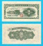 China (p#S1656) 5 Cents 1940 UNC 'Ocupația Japoneză'; (ROG CITITI DETALIILE!); Amoy Industrial Bank