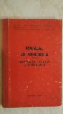 Manual de metodica pentru instructia tactica a soldatului (vezi detalii pentru livrare in tara)