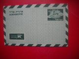 HOPCT PLIC S AEROGRAMA VECHE ---1542 -- ISRAEL NECIRCULATA