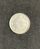 Moneda 10 copeici 1916 argint Rusia, Europa