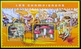 Ciuperci - Mali 2022 - Coliță Filatelică / Bloc de 2 Timbre Les Champignons (Ștampilat) CP1_II