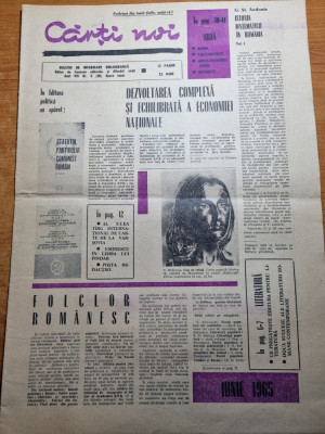 ziarul carti noi iunie 1965-folclorul romanesc foto