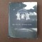 Edgar Allan Poe - Scrieri alese editie de lux cartonata 25/4