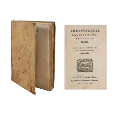 Theofilact, arhiepiscopul Bulgariei, Epistole, 1617 foto