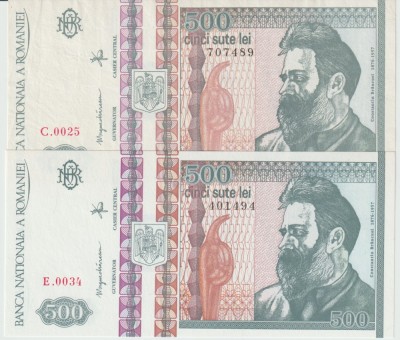 500 lei 1992 foto